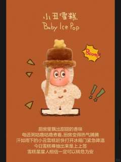 123！星星人系列毛绒挂件 【保姆级手感分享】

 致小气球