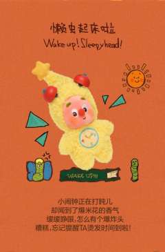 123！星星人系列毛绒挂件 【保姆级手感分享】

 致小气球