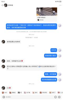 挑战给一百位角色过生日⑦—琴酒