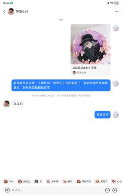 挑战给一百位角色过生日⑦—琴酒