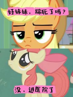 请选择救不救云宝