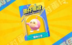 第一次夺冠，好开心😄