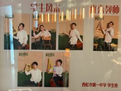 时长：110分，无休息。
布景不错，有种回到校园的感觉，板报