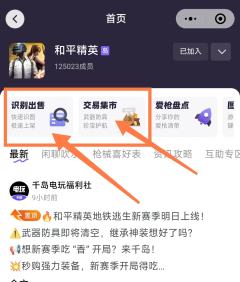 📢周日教学局开课！
💰地铁逃生赛季初快速拿金装攻略来啦～