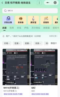 📢周日教学局开课！
💰地铁逃生赛季初快速拿金装攻略来啦～