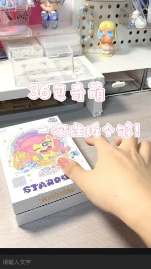 又抽抽抽奇萌啦₍˄·͈༝·͈˄*₎◞ ̑̑