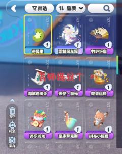 蛋仔超可爱穿搭推荐，成品在后