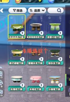 蛋仔超可爱穿搭推荐，成品在后