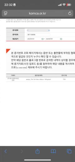 真假辨别—出道专辑篇
很多宝宝会找我看专卡，其实验证专辑真假