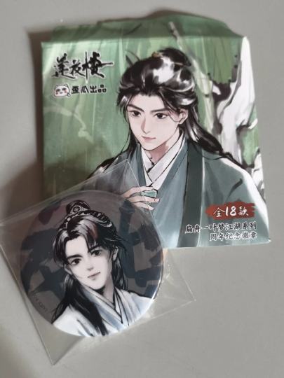 这个是那个角色啊？