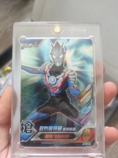 这两张卡好像很老了，虽然只是R卡,但感觉还是有收藏价值。