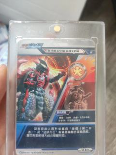 这两张卡好像很老了，虽然只是R卡,但感觉还是有收藏价值。