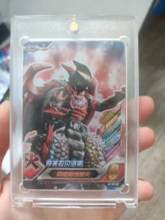 这两张卡好像很老了，虽然只是R卡,但感觉还是有收藏价值。