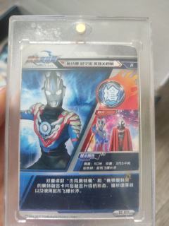 这两张卡好像很老了，虽然只是R卡,但感觉还是有收藏价值。