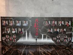 今年红剧特别多，好听的剧《夜幕下的哈尔滨》必须挣得一席之地。