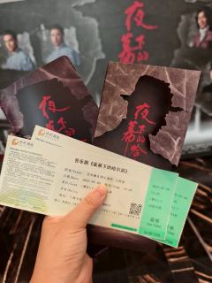 今年红剧特别多，好听的剧《夜幕下的哈尔滨》必须挣得一席之地。