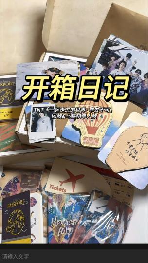 开两份非去不可～