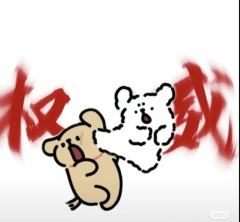 三个线条小狗权威头像
老规矩，前的个点赞的小宝PL区喵一声，