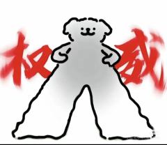 三个线条小狗权威头像
老规矩，前的个点赞的小宝PL区喵一声，