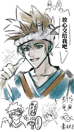 是克罗姆(σ≧∀≦)σ石纪元！！！好看死了