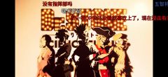 是克罗姆(σ≧∀≦)σ石纪元！！！好看死了