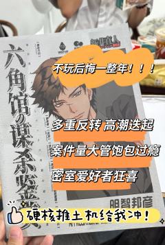 「就这个本怎么能这个分数的？」

“玩之前：什么本分数这么高