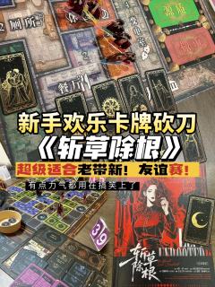 麻烦塔罗帮我算一下，今天我会不会赢！

推  荐指数：🌟�