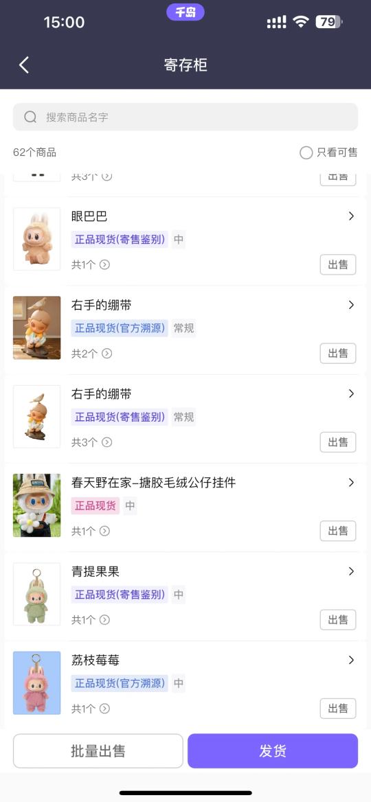 帖子封面图