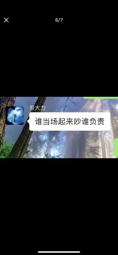 打本哪有吃瓜香第596期(感谢投稿 避雷篇)
11月1日我