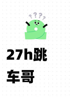 打本哪有吃瓜香第596期(感谢投稿 避雷篇)
11月1日我