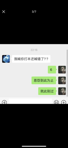 打本哪有吃瓜香第596期(感谢投稿 避雷篇)
11月1日我