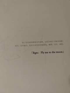 “我找来冠冕堂皇的理由。”“说他是我人生的战友。”“可他是我