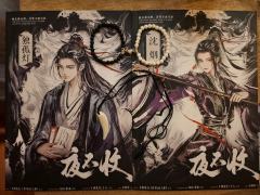 《夜不收》你夸张了，就算倒退回2023年，你也太过分了哈

