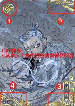 斗天包二弹超详细摸包攻略
哪吒斗天包第二弹超详细摸包攻略
一