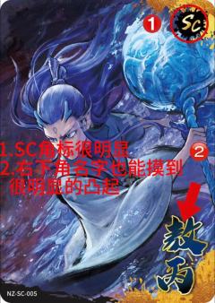 斗天包二弹超详细摸包攻略
哪吒斗天包第二弹超详细摸包攻略
一