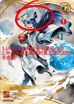 斗天包二弹超详细摸包攻略
哪吒斗天包第二弹超详细摸包攻略
一