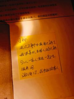 终于给我打上流氓叙事了！
蒋伯驾亡夫榜top2！
没打过流氓