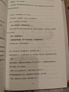 “说着‘我需要爱’这种话的人，是不是才很可怜？”
一生执子，