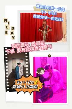 “说着‘我需要爱’这种话的人，是不是才很可怜？”
一生执子，