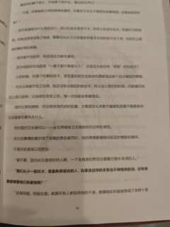 “说着‘我需要爱’这种话的人，是不是才很可怜？”
一生执子，