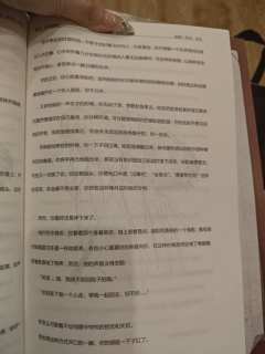 “说着‘我需要爱’这种话的人，是不是才很可怜？”
一生执子，