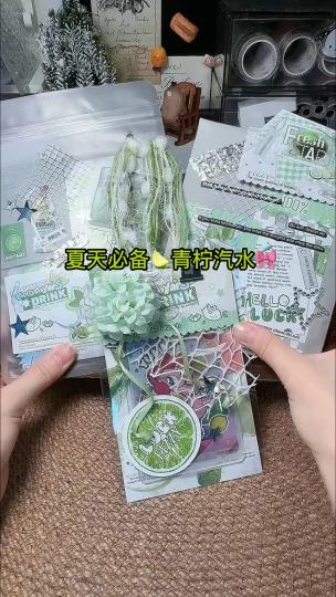 青柠汽水🍋‍🟩清新夏天小打包🎀