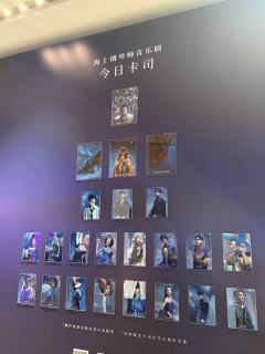 20250725海上钢琴师
虽然知道飞飞首场状态大概率一般，