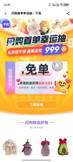 在我这下单的，都欧气满满噢，祝欧祝欧。