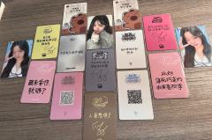 读着你写的中文卡背，就好像你真的站在了我的身边