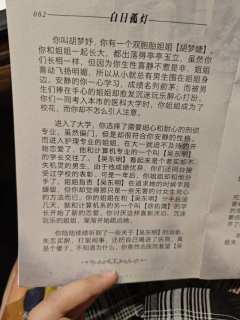 十方独改刑侦跑团老本。体验下来就是“做我们PC的，真的能为所