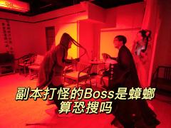 清燃到底能不能打?已试毒。(全程无剧透,请放心食用)
打清