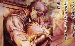 当[魔术师]表演完最后一场魔术
当[法皇]探寻到了[世界]的