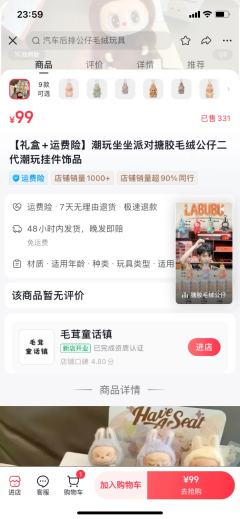 请记住这张欠抽的脸，坐等上当受骗的你哈哈哈哈，我就说了把它嘴