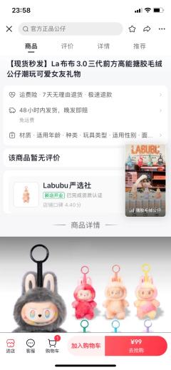 请记住这张欠抽的脸，坐等上当受骗的你哈哈哈哈，我就说了把它嘴